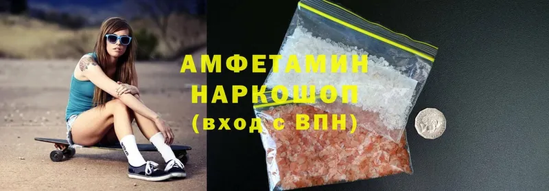 Amphetamine 98%  Закаменск 